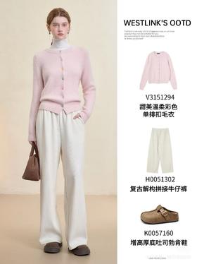 粉粉嫩嫩过秋冬噜