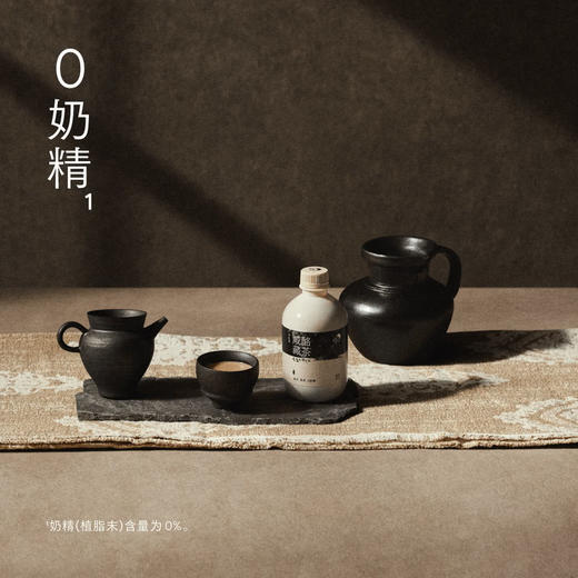 MM 山姆 喜茶 咸酪藏茶牛乳茶奶茶饮料 350ml*12 商品图4