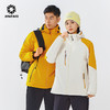 【积能】秋冬户外登山跑步运动一体式加棉冲锋衣男女防风防水机能棉服 商品缩略图5
