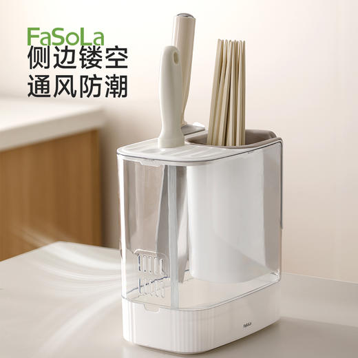FaSoLa多功能刀架新款厨房收纳刀具菜刀筷子勺一体置物架简约刀架 商品图4
