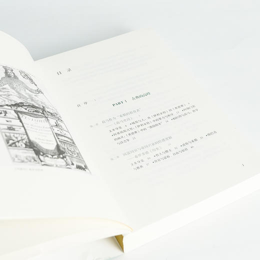 【签名版】任军锋《理解政治：从荷马到施米特的27部核心文本》 商品图2
