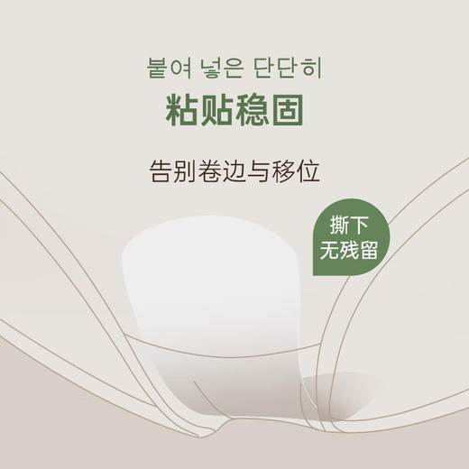 恩芝 天然纯棉迷你卫生巾 17.5cm18P 商品图3
