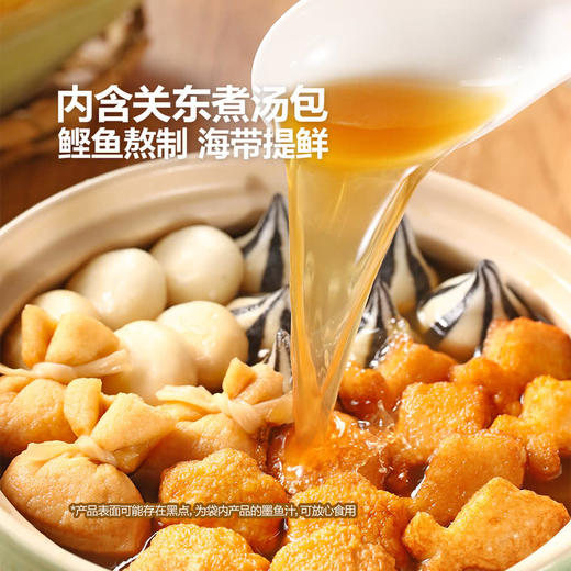 MM 山姆 鱼极 五福到家(速冻调制食品）384g*3 商品图3