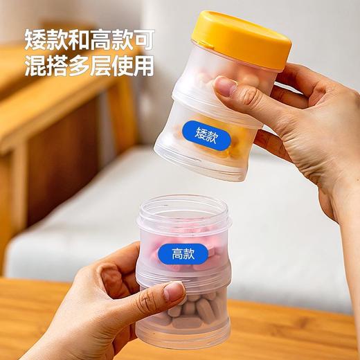便携密封小药盒可连接分层分类分格装药盒多功能分装药箱收纳 商品图2