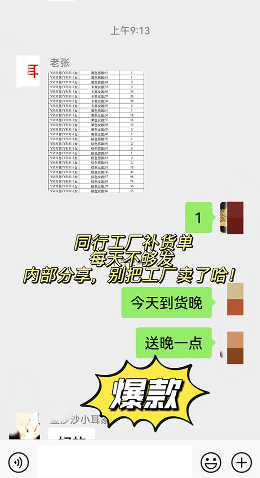 网红小土豆~！ins勃肯毛毛鞋 懒人一脚蹬~ 商品图1