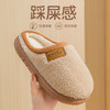 【超值2双装】宅小年 加厚面包仿羊羔绒“踩屎感”棉拖 冬日必需 舒适柔软 商品缩略图5