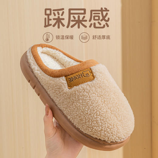 【超值2双装】宅小年 加厚面包仿羊羔绒“踩屎感”棉拖 冬日必需 舒适柔软 商品图5