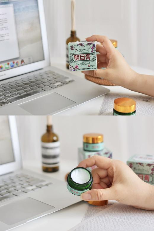 【沐仁浴义 明目膏】用眼刚需！舒缓立竿见影！缓解视力疲劳，酸胀，模糊，干涩等问题  {新疆西藏不发} 商品图3