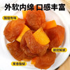 兴隆栈梅有芒果227g 商品缩略图3