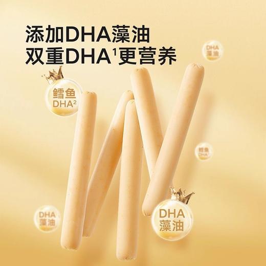 宝宝馋了鱼肠肉肠类合集 商品图3