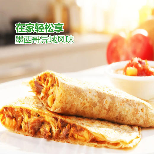 MM 山姆 墨西哥风味牛肉饼 商品图3