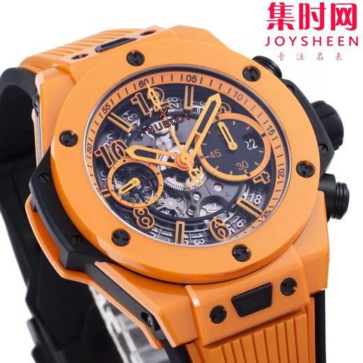 BBF彩色陶瓷 橙色陶瓷 商品图4