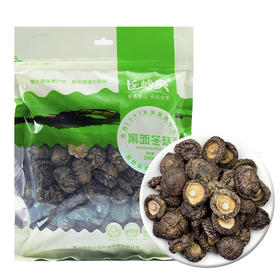 长岭尖原野黑面冬菇200g*1袋—rxs