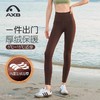 爱暇步秋冬新款加绒瑜伽裤女高腰提臀户外穿专业运动普拉提健身裤X24419NSR 商品缩略图1
