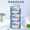 花王 white100%天然植物沐浴牛奶护肤香皂130g*3 商品缩略图1