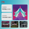李宁男子2025秋季轻量回弹缓震训练跑鞋跑步鞋运动鞋ARPV003-20 商品缩略图1