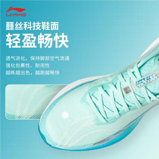 李宁男子2025秋季轻量回弹缓震训练跑鞋跑步鞋运动鞋ARPV003-20 商品图2