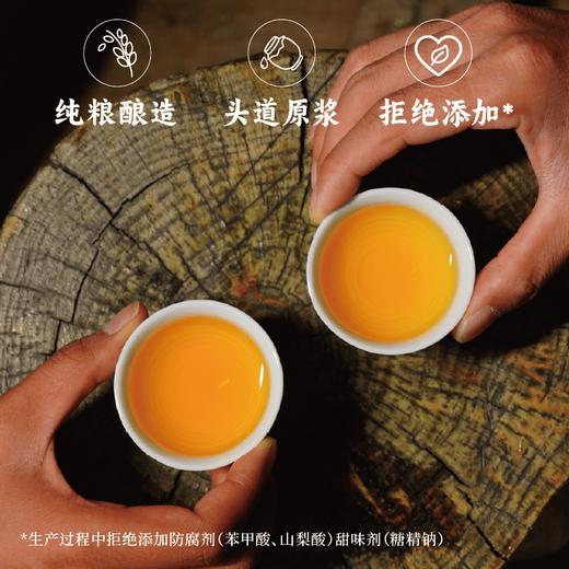 谦益香畴房县黄酒100ml/500ml  生态纯酿 原浆洑汁糯米酒 药引泡阿胶 芝麻丸搭档 产后月子特殊期 商品图1