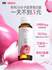 【618会员提前购】999桃白白5g胶原蛋白肽口服液（10瓶/盒）石榴味含胶原三肽小分子 商品缩略图1