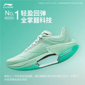 李宁男子2025秋季轻量回弹缓震j竞速跑鞋跑步鞋运动鞋ARRV003-21