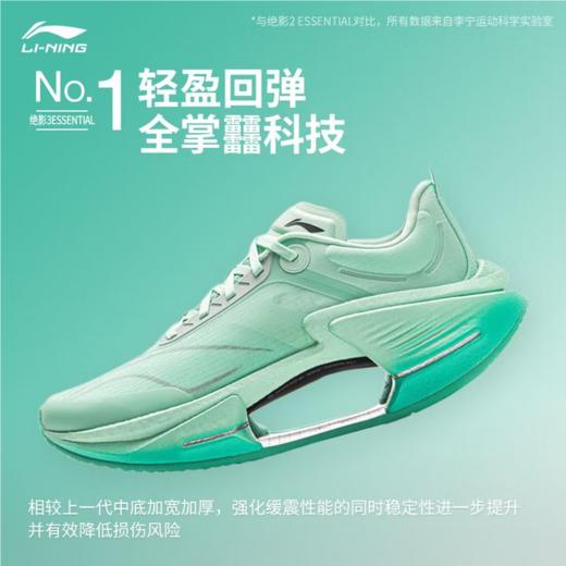 李宁男子2025秋季轻量回弹缓震j竞速跑鞋跑步鞋运动鞋ARRV003-21 商品图0
