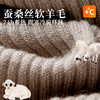 热卖！鸭鸭冬季新品 抗菌防螨羊毛中筒袜H6111男款/H8597女款 保暖不臃肿 5双装 商品缩略图2