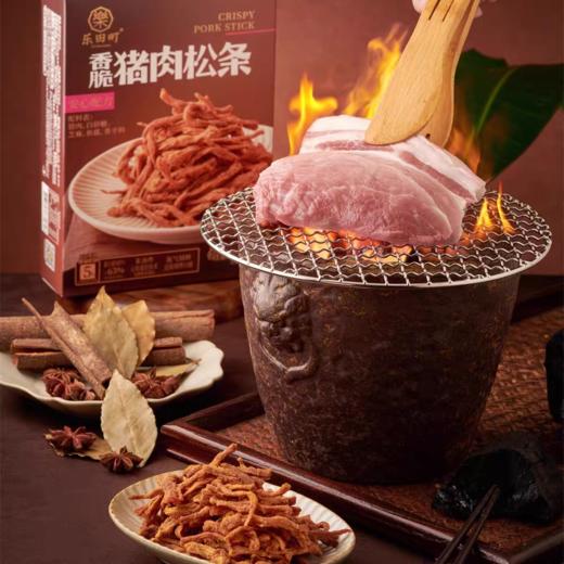 乐田町香脆猪肉松条(内含4小包) 商品图6