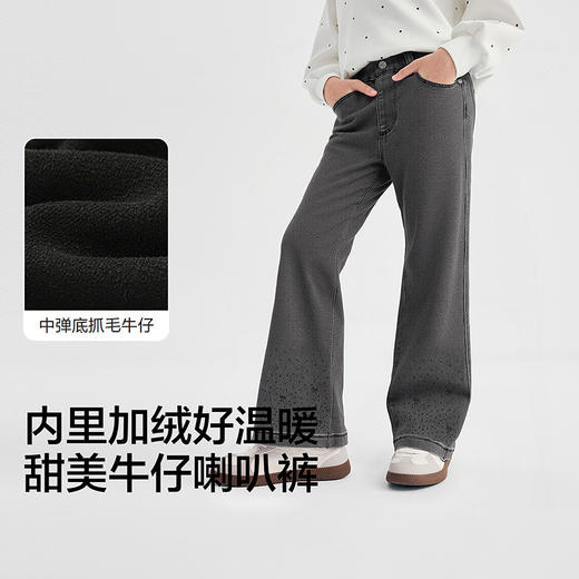 巴拉巴拉童装女童裤子儿童牛仔裤2025冬新加绒喇叭裤 商品图3