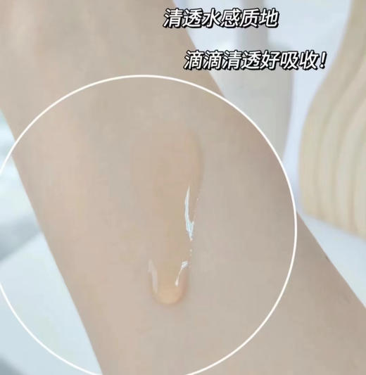 韩国 雪花秀人参肌底精华液-90ml 商品图2