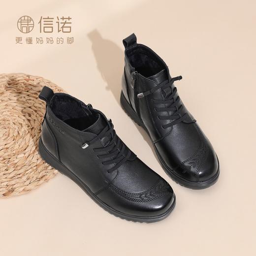 信诺真皮妈妈鞋软底平底加绒保暖棉鞋2025冬季新款中老年女士短靴X5M131-210 商品图8