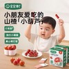 宝宝馋了糖果类合集 商品缩略图0