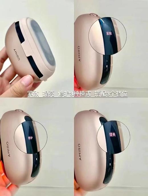72小时发货【amiro 水光炮】在家做水光，3分钟焕活胶原弹润肌~无痛水光，深度吸收，即刻提拉营养成分深入肌底，有效深层补水抗衰紧致提拉，瘦脸去水肿，方波体感更舒适 商品图12
