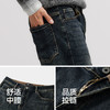 森柔牛仔|森马牛仔裤男款磨毛小脚裤子通勤基础百搭冬季长裤青年 商品缩略图3