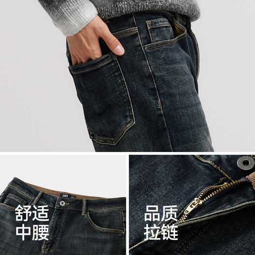 森柔牛仔|森马牛仔裤男款磨毛小脚裤子通勤基础百搭冬季长裤青年 商品图3