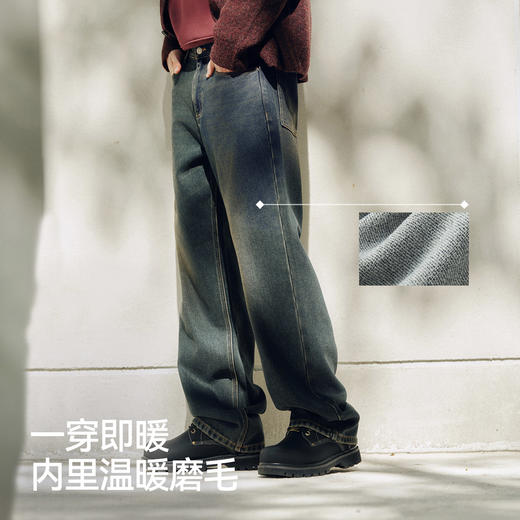 森马牛仔裤男猫须做旧复古宽松直筒裤2025秋冬新款长裤子经典质感 商品图3