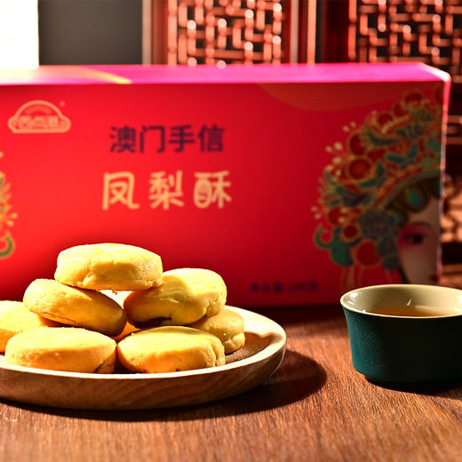 西点港南北盛宴国潮礼盒尊享版 1256克—rxs 商品图3