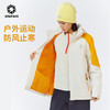 【积能】秋冬户外登山跑步运动一体式加棉冲锋衣男女防风防水机能棉服 商品缩略图1
