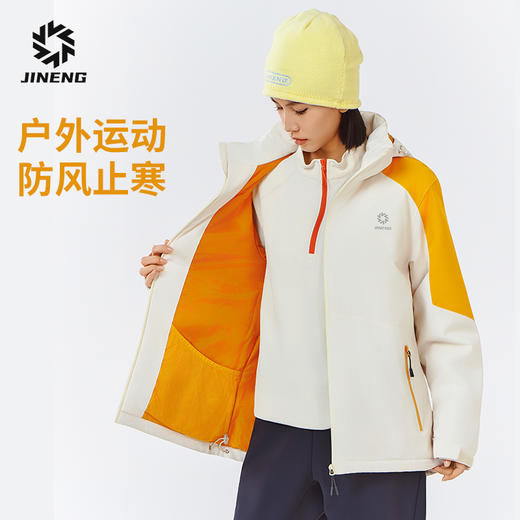 【积能】秋冬户外登山跑步运动一体式加棉冲锋衣男女防风防水机能棉服 商品图1