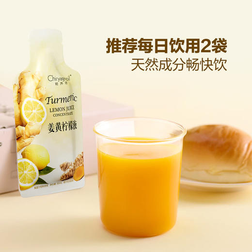 MM 山姆 轻养诺 姜黄柠檬液 900ml 商品图4
