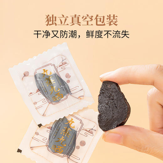 方家铺子 九蒸九晒黄精200克盒装 商品图7