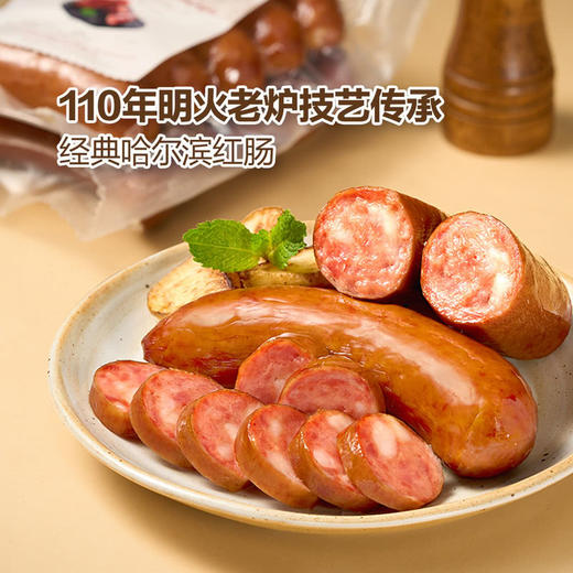 MM 山姆 哈肉联 哈尔滨红肠 1kg（500g*2） 商品图1