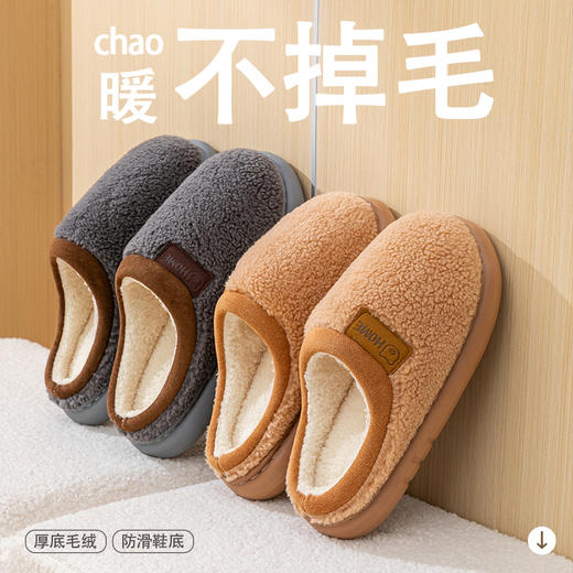 【超值2双装】宅小年 加厚面包仿羊羔绒“踩屎感”棉拖 冬日必需 舒适柔软 商品图4