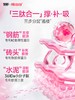 【618会员提前购】999桃白白5g胶原蛋白肽口服液（10瓶/盒）石榴味含胶原三肽小分子 商品缩略图4