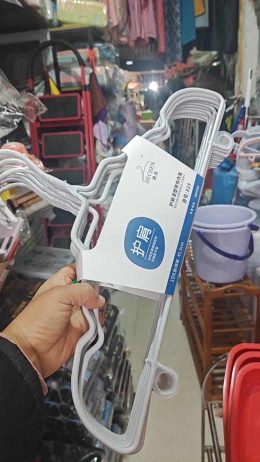 捷辰护肩衣架10支 商品图0