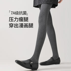 【高弹压力瘦腿❗️柔软贴身不易掉档】秋冬款打底裤女士显瘦秋冬季高腰外穿黑色连裤袜棉加绒加厚。hb