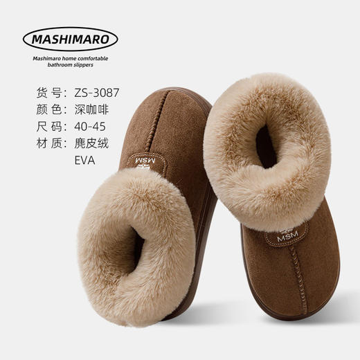 流氓兔包跟棉拖鞋 女冬季外穿高帮加绒雪地靴 皮毛保暖居家棉鞋 商品图8