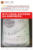 洛佩斯埃雷蒂亚酒庄博石园里奥哈格兰珍藏干红葡萄酒2001 R. Lopez de Heredia Vina Bosconia Tinto Gran Reserva 商品缩略图2
