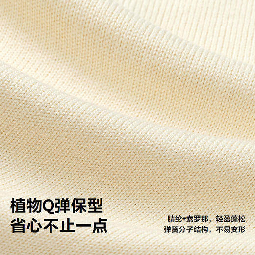 迷你巴拉男女童毛衣2025冬新品宝宝插肩袖毛衫婴儿针织衫内搭 商品图3