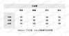 MIU-S 假两件拼接羊绒衫. 商品缩略图1