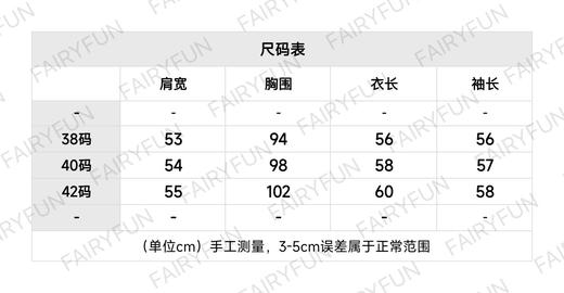 MIU-S 假两件拼接羊绒衫. 商品图1
